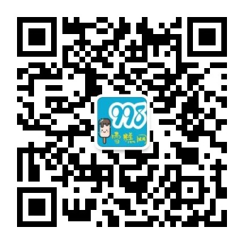998雪糕網公眾號